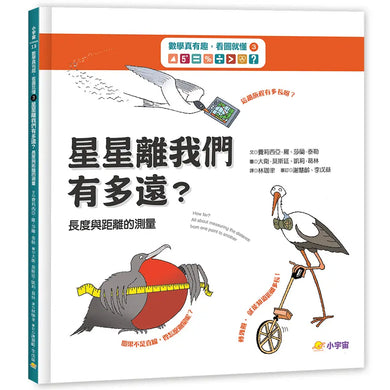 Book Cover 9786267208106