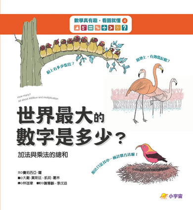 Inside Page 1