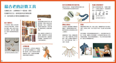 Inside Page 3