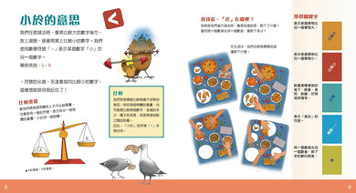 Inside Page 4