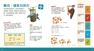 Inside Page 5