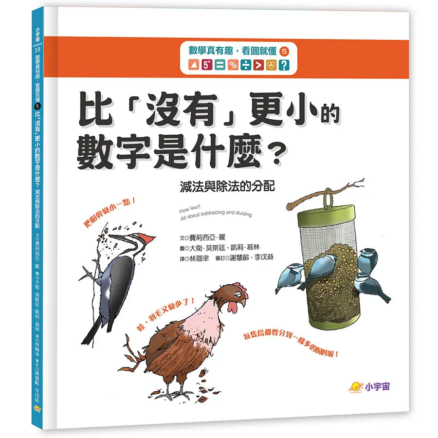 Book Cover 9786267208120