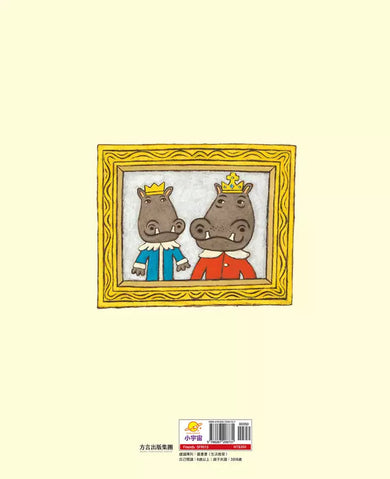 熊熊麵包店:麵包分享吃,最開心【隨書附贈|獨家授權「香噴噴麵包紙製文具組」】-故事: 兒童繪本 Picture Books-買書書 BuyBookBook