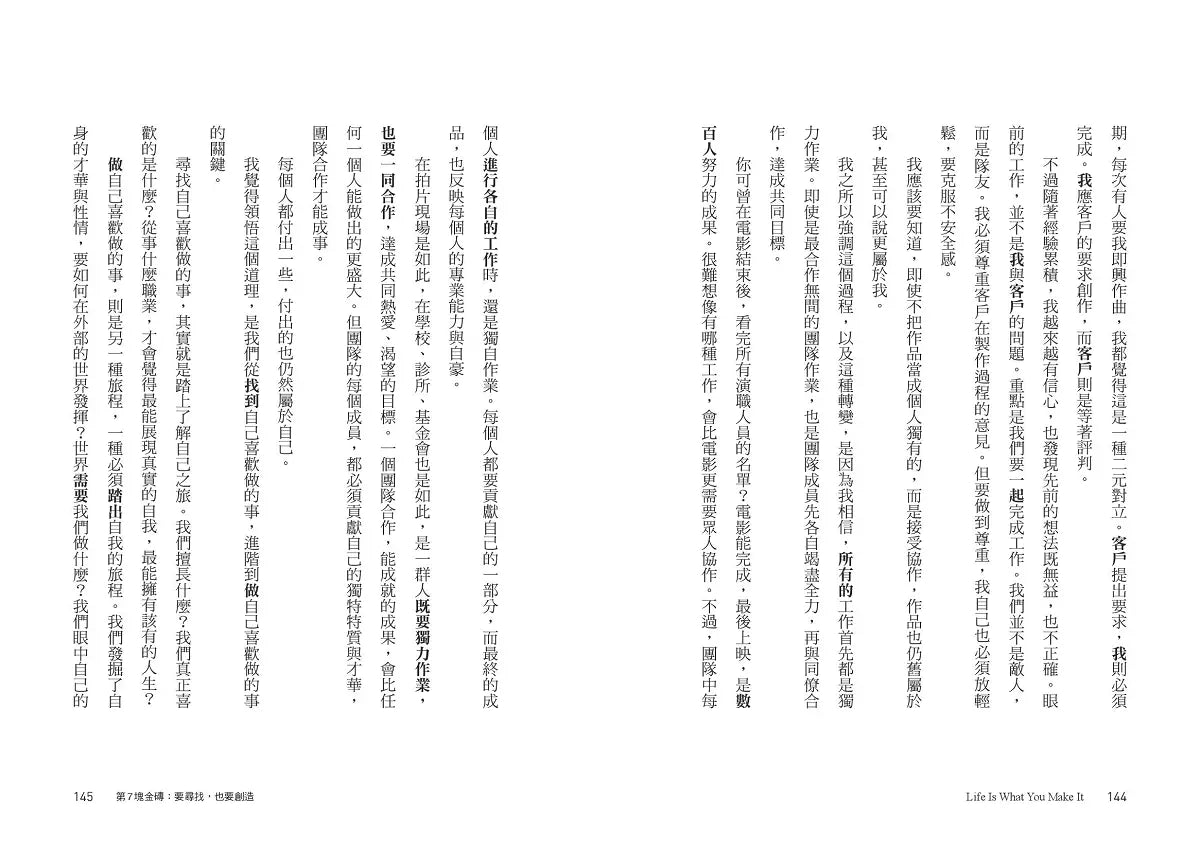 巴菲特家族的人生智慧:父親巴菲特給我的12塊金磚-非故事: 生涯規劃 Life Planning-買書書 BuyBookBook