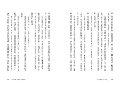 巴菲特家族的人生智慧:父親巴菲特給我的12塊金磚-非故事: 生涯規劃 Life Planning-買書書 BuyBookBook