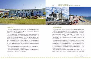 巴塞隆納,不只高第(四版):跟著中文官方導遊深度行【疫後最新增訂版】-非故事: 參考百科 Reference & Encyclopedia-買書書 BuyBookBook