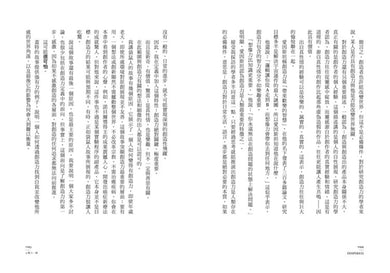 解碼創造力:踏上藝術、科學和靈魂之旅,揭示自我創造的無限可能 平裝書 Paperback