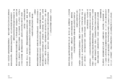 解碼創造力:踏上藝術、科學和靈魂之旅,揭示自我創造的無限可能 平裝書 Paperback