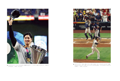 大谷翔平:武士初心——2023年WBC世界一、全壘打王&MVP球季、轉戰道奇全紀錄【投打雙封面設計+「大谷傳奇」書衣海報特典版】 平裝書 Paperback