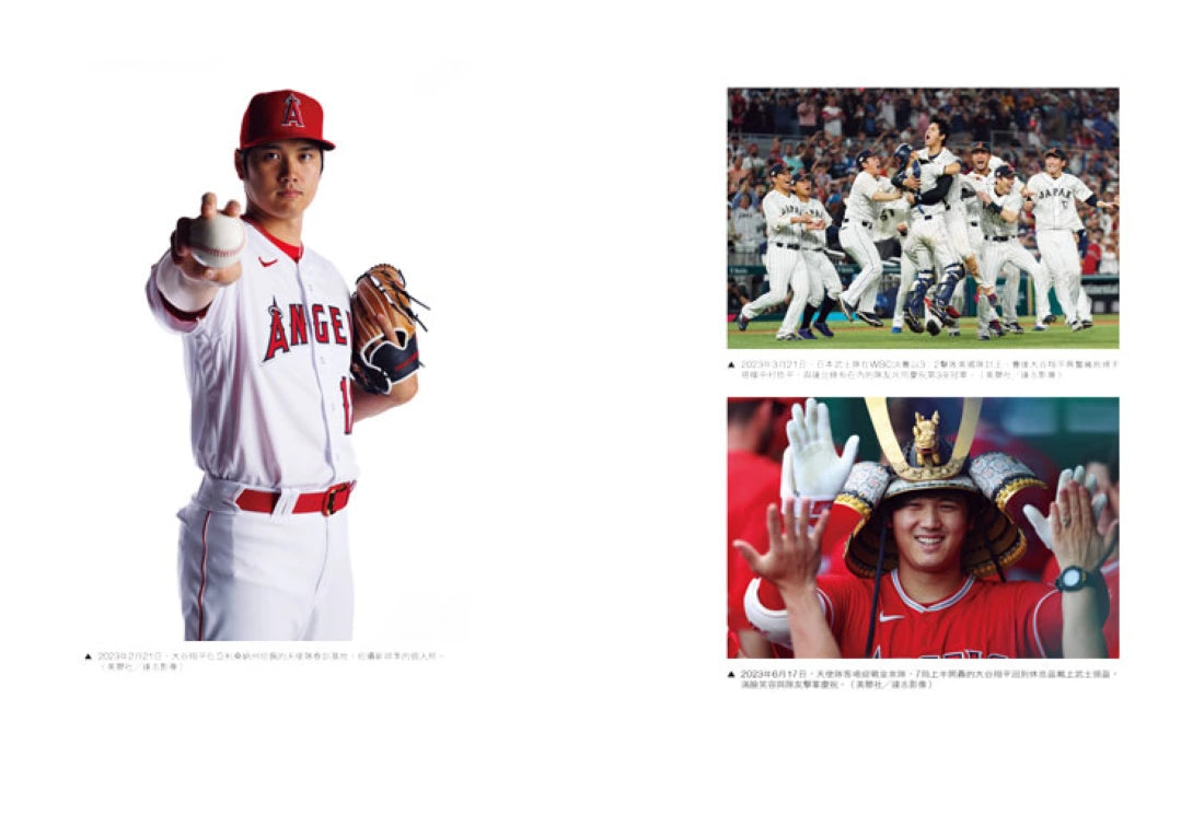 大谷翔平:武士初心——2023年WBC世界一、全壘打王&MVP球季、轉戰道奇全紀錄【投打雙封面設計+「大谷傳奇」書衣海報特典版】 平裝書 Paperback