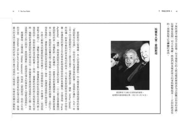 放意人生:運用PLAY模式╳SAVOR法則,養成樂趣習慣,活出快意人生-非故事: 生涯規劃 Life Planning-買書書 BuyBookBook