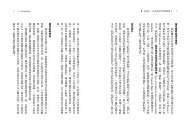 放意人生:運用PLAY模式╳SAVOR法則,養成樂趣習慣,活出快意人生-非故事: 生涯規劃 Life Planning-買書書 BuyBookBook