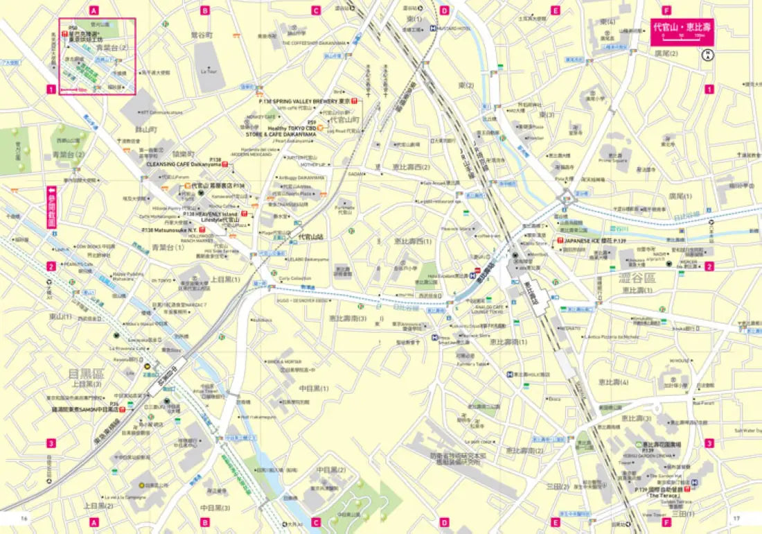 東京:最新‧最前線‧旅遊全攻略【新版】 平裝書 Paperback