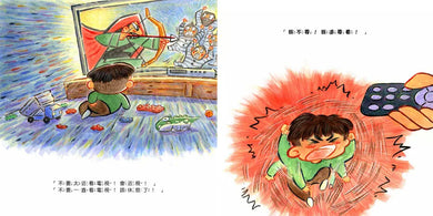 Inside Page 2
