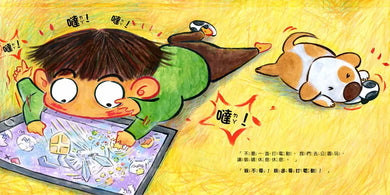 Inside Page 3