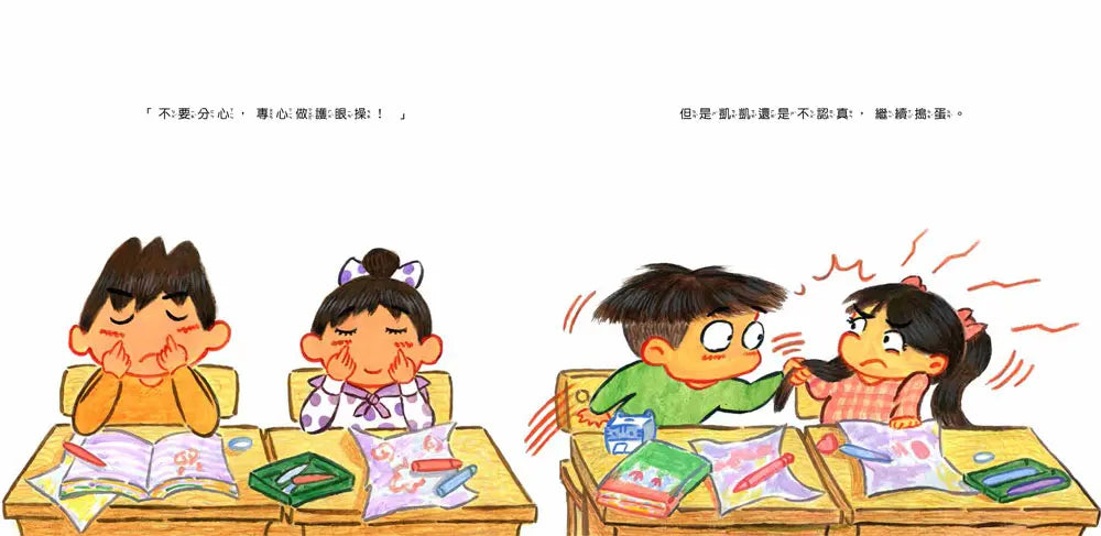 Inside Page 5