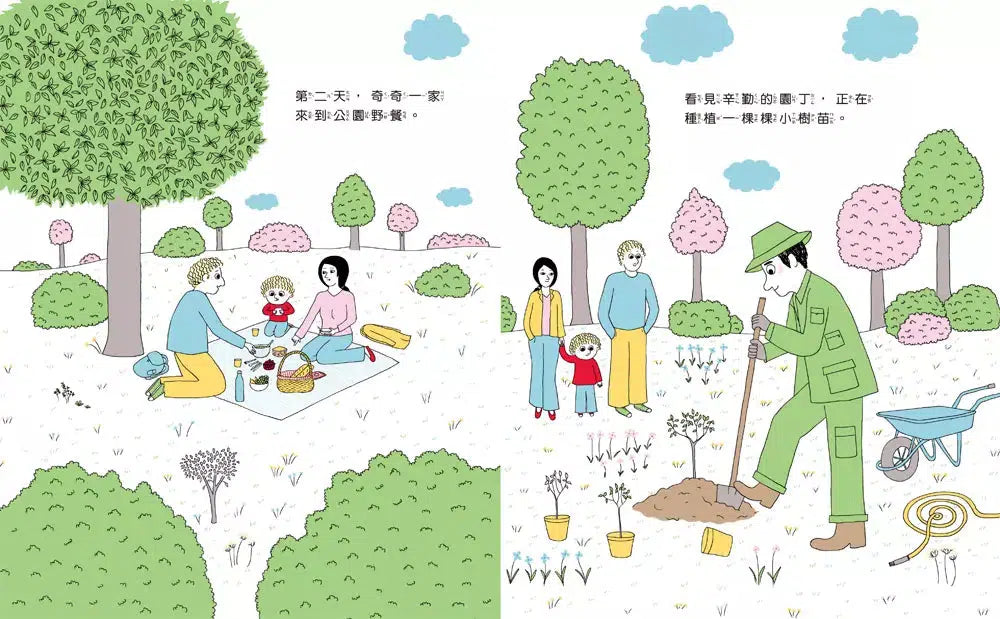 為什麼爸媽總愛管我?(Astrid Desbordes)-故事: 兒童繪本 Picture Books-買書書 BuyBookBook