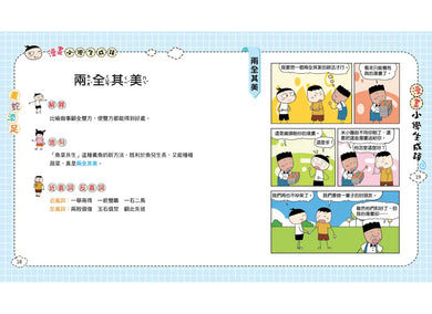 Inside Page 3