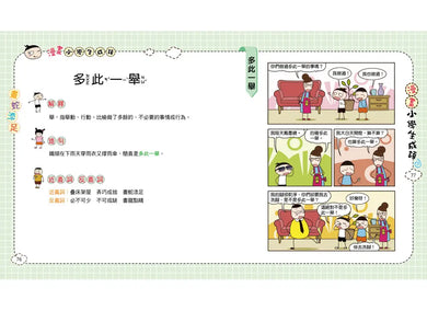 Inside Page 4