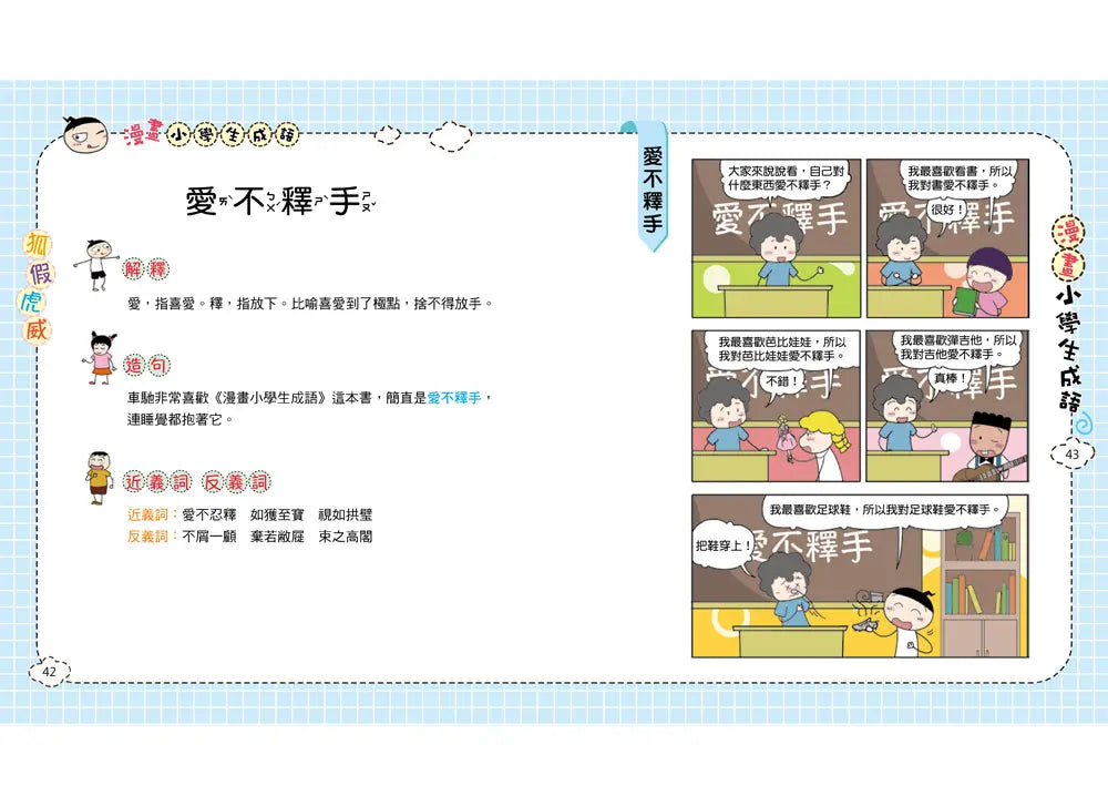 Inside Page 3