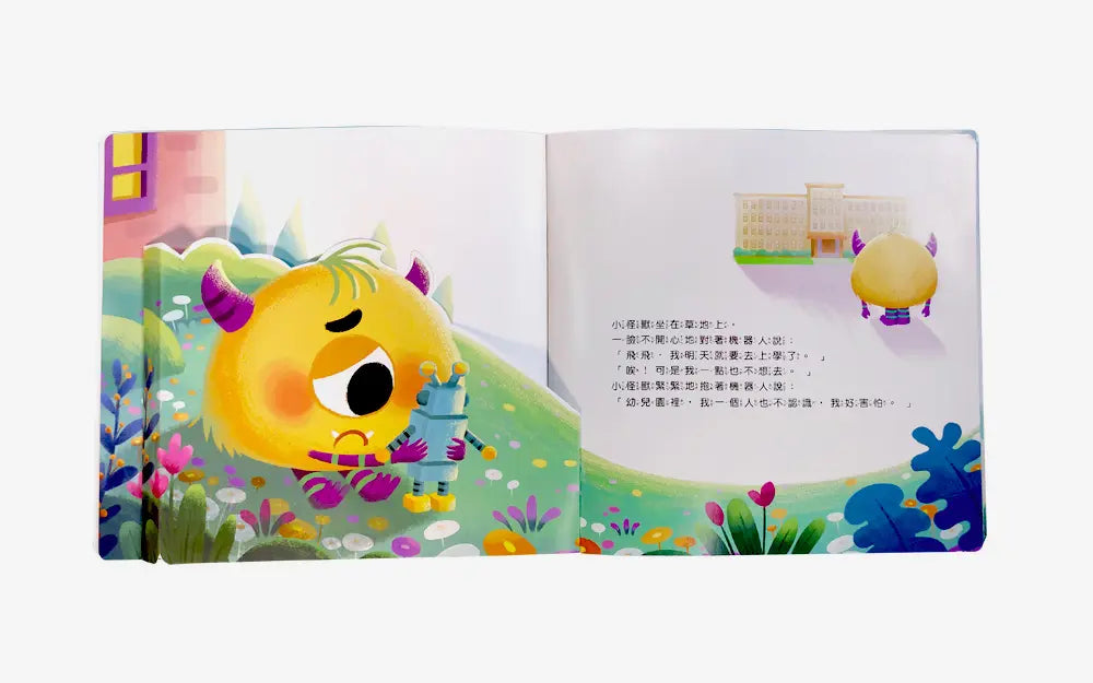 Inside Page 1