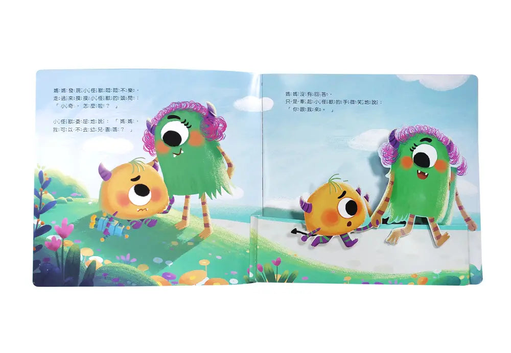 Inside Page 2