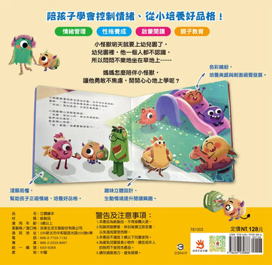 Inside Page 4