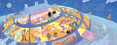 十二小守護過新年:玉兔的祝福-故事: 兒童繪本 Picture Books-買書書 BuyBookBook