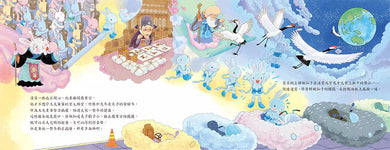 十二小守護過新年:玉兔的祝福-故事: 兒童繪本 Picture Books-買書書 BuyBookBook