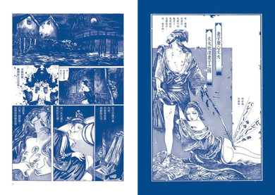 赤夜 平裝書 Paperback