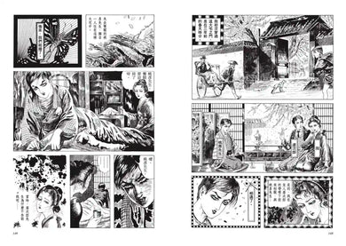 月光 平裝書 Paperback