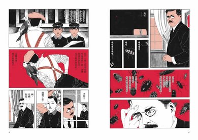 夢也久作 平裝書 Paperback