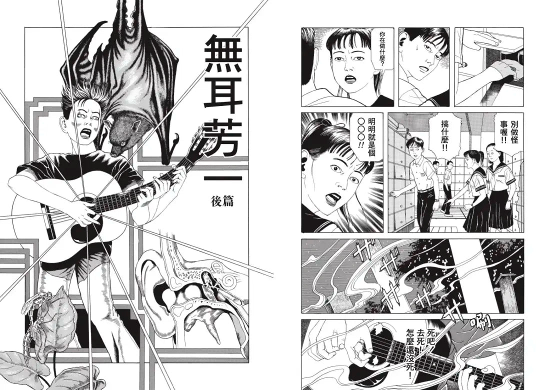 月的愛人 平裝書 Paperback