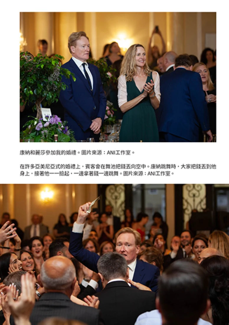 世界上最爛的助理 平裝書 Paperback
