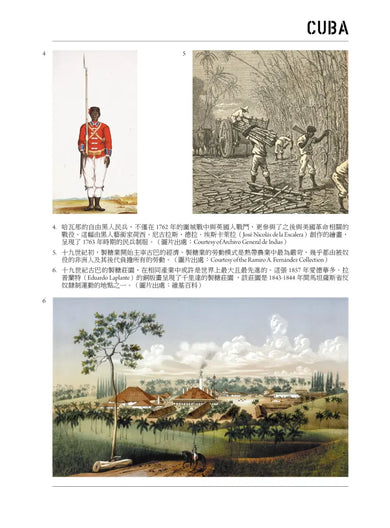 古巴(普立茲獎):一部追求自由、反抗殖民、與美國交織的史詩 平裝書 Paperback