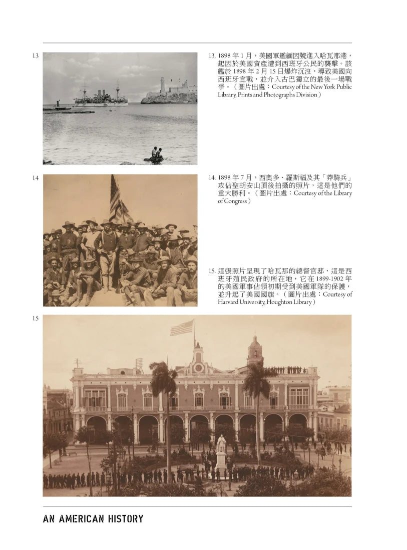 古巴(普立茲獎):一部追求自由、反抗殖民、與美國交織的史詩 平裝書 Paperback