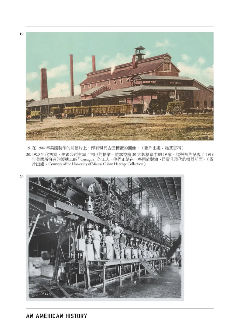 古巴(普立茲獎):一部追求自由、反抗殖民、與美國交織的史詩 平裝書 Paperback