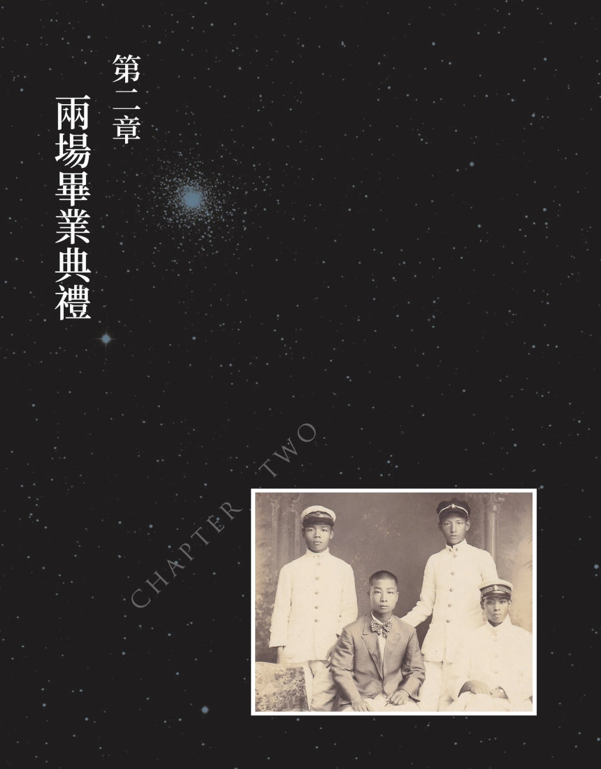 光與灰燼:林連宗和他的時代(二二八事件77週年增訂版) 平裝書 Paperback