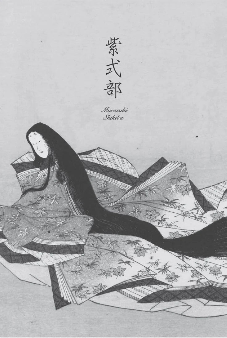 致光之君:日本六女歌仙短歌300首 平裝書 Paperback