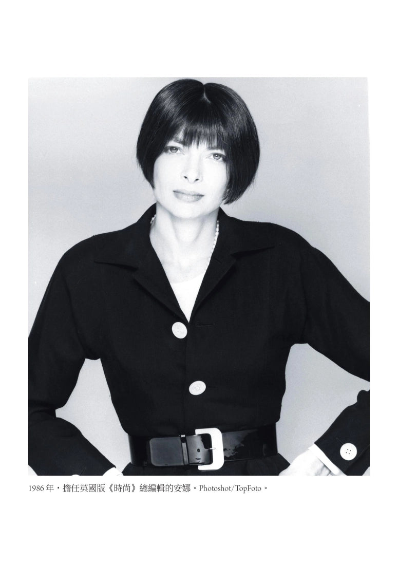 ANNA:時尚教母安娜.溫圖的華麗人生 平裝書 Paperback