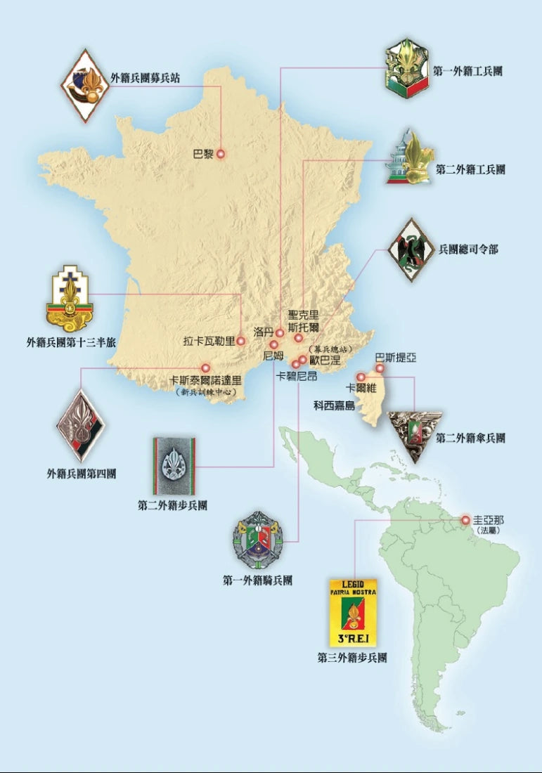 前進或死亡:我在法國外籍兵團拿命來換的那五年 平裝書 Paperback