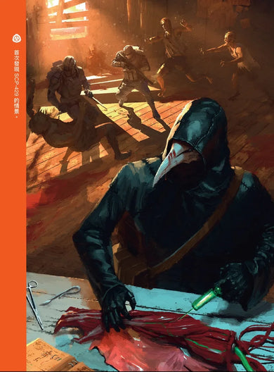 SCP基金會:紅魔現身(全球最大超自然故事創作社群,當代恐怖文化最前線) 平裝書 Paperback