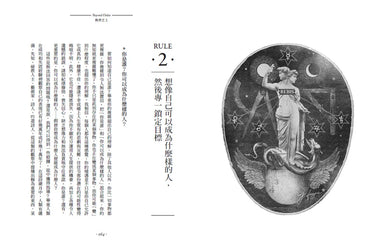 秩序之上:在不斷變動的世界找出隱藏邏輯(生存的另外十二條法則) 精裝書 Hardback