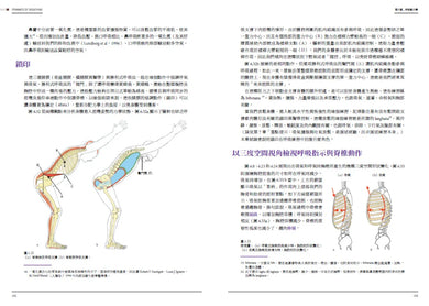 瑜伽解剖書:解開瑜伽與人體的奧祕【增修三版】 平裝書 Paperback