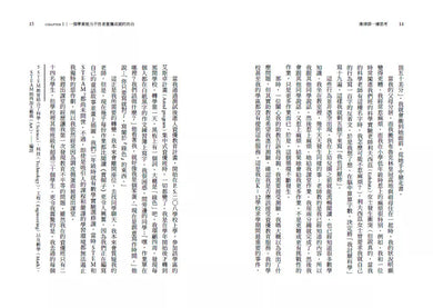 像律師一樣思考: 打破學生學不到、老師不會教、學了不知怎麼用的困境,釋放所有人的批判性思考潛能-非故事: 常識通識 General Knowledge-買書書 BuyBookBook