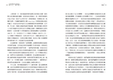 做自己,最好賣? 網紅產業如何販售真實性 平裝書 Paperback