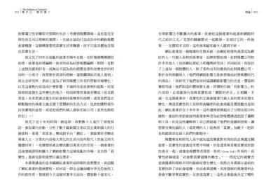 做自己,最好賣? 網紅產業如何販售真實性 平裝書 Paperback