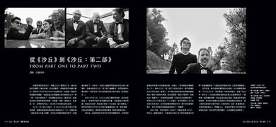 《沙丘:第二部》電影設定集:概念、製作、美術與靈魂 精裝書 Hardback