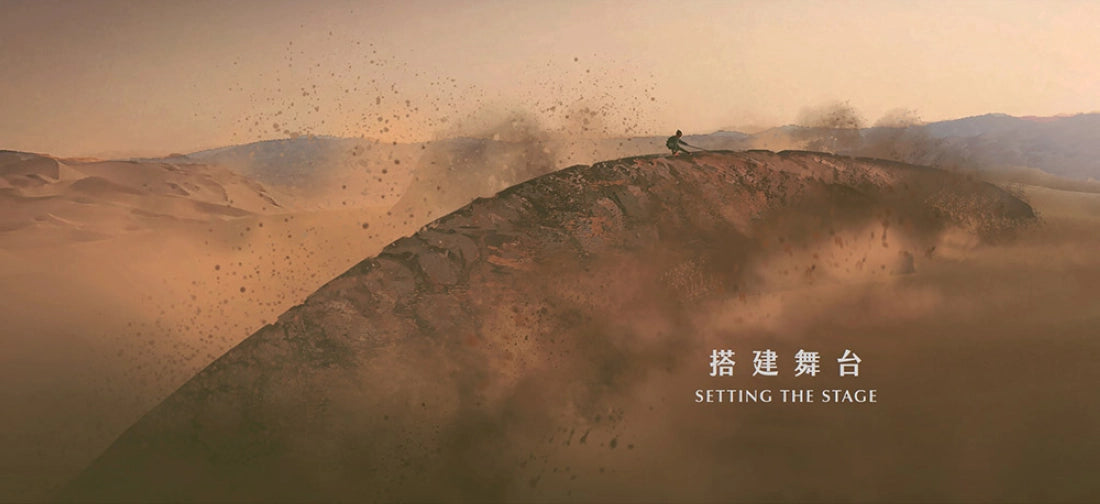 《沙丘:第二部》電影設定集:概念、製作、美術與靈魂 精裝書 Hardback