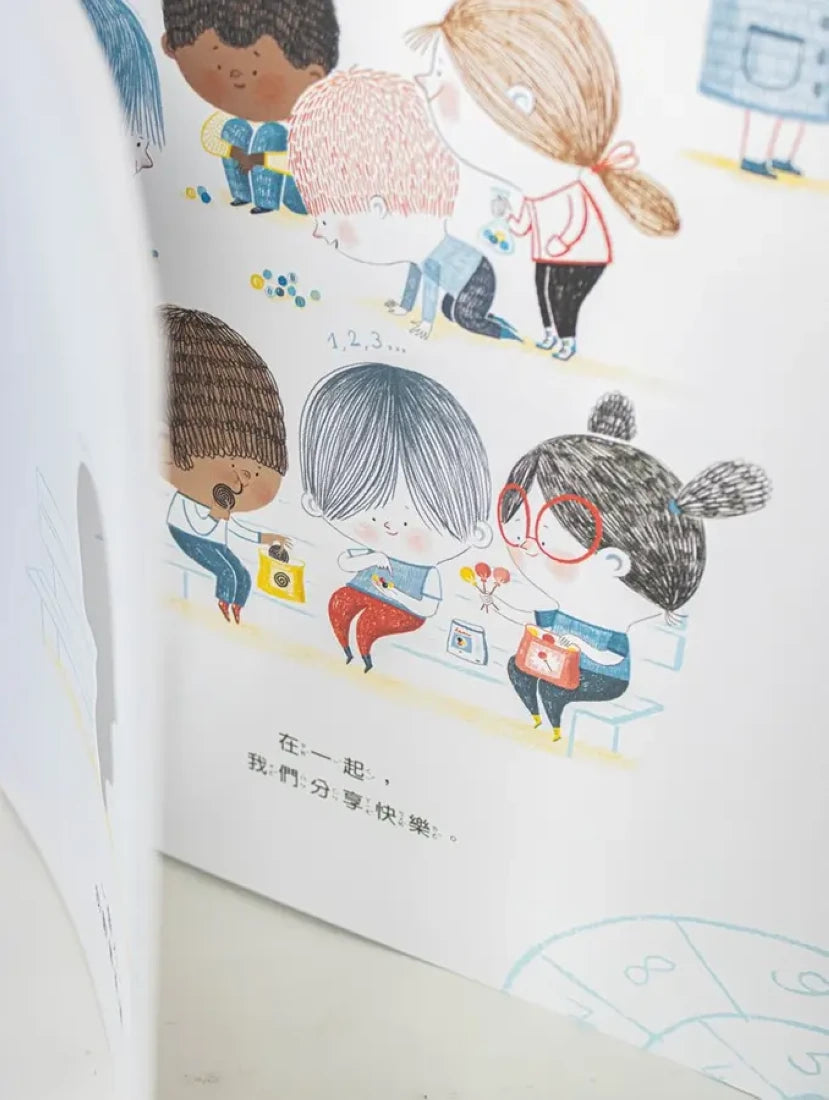 一起,會更好(SDG4優質教育 探索人際連結與群體關係) 精裝書 Hardback